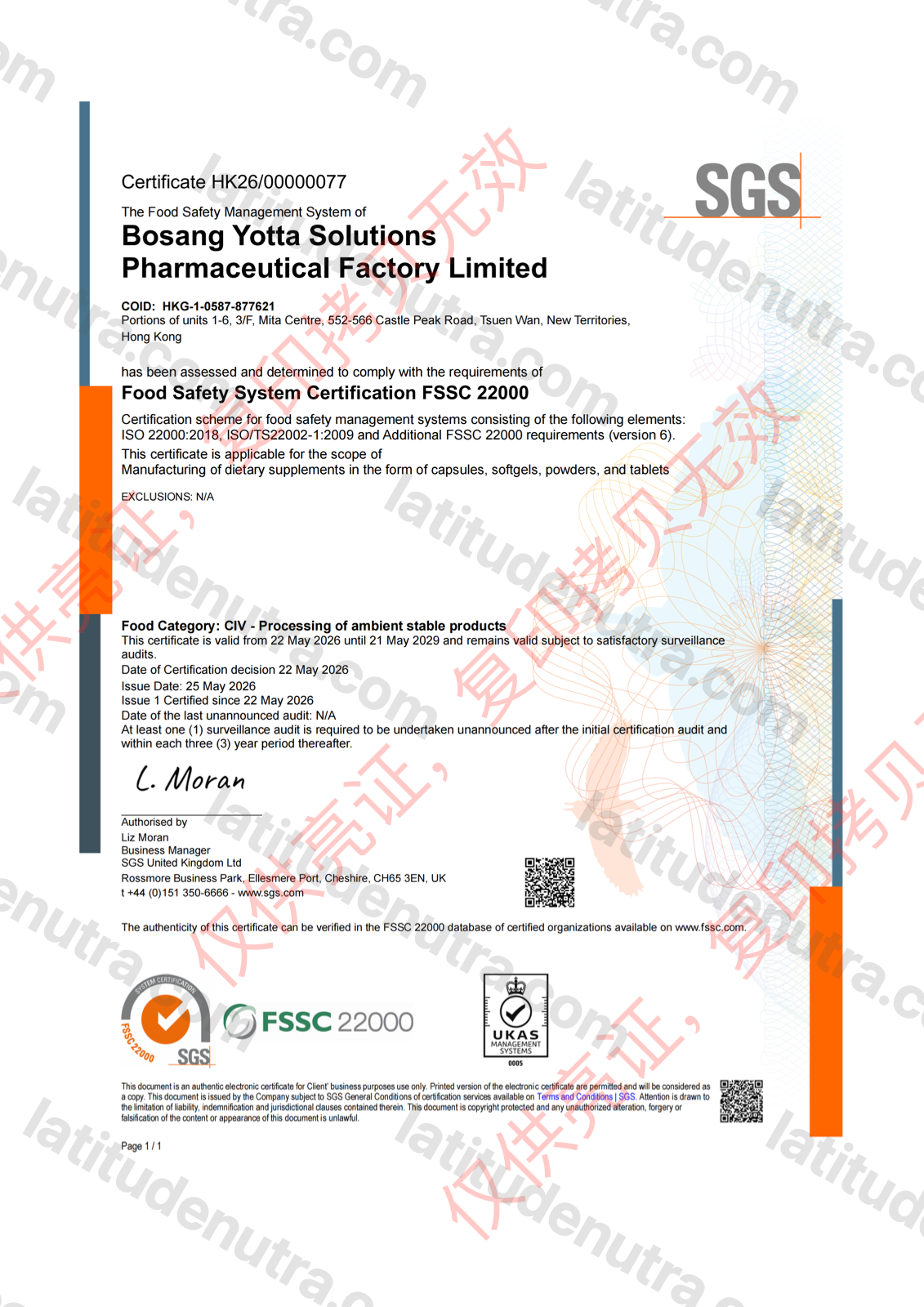 FSSC 22000 Certificate