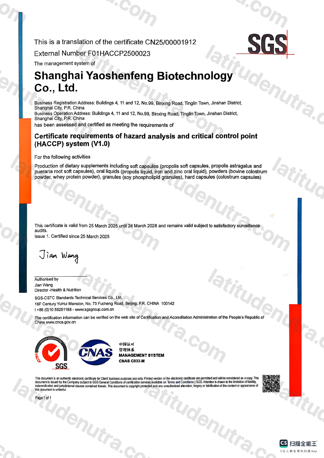 HACCP Certificate · Page 2