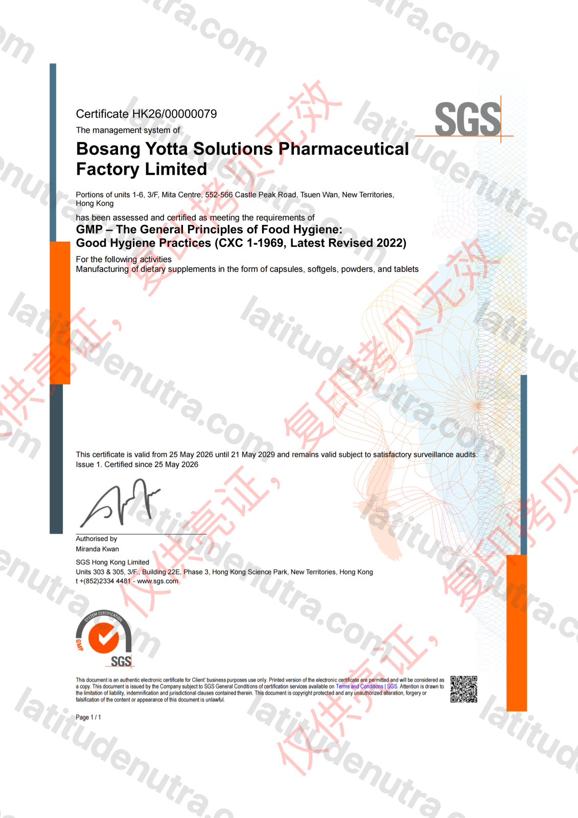 SGS GMP Certificate