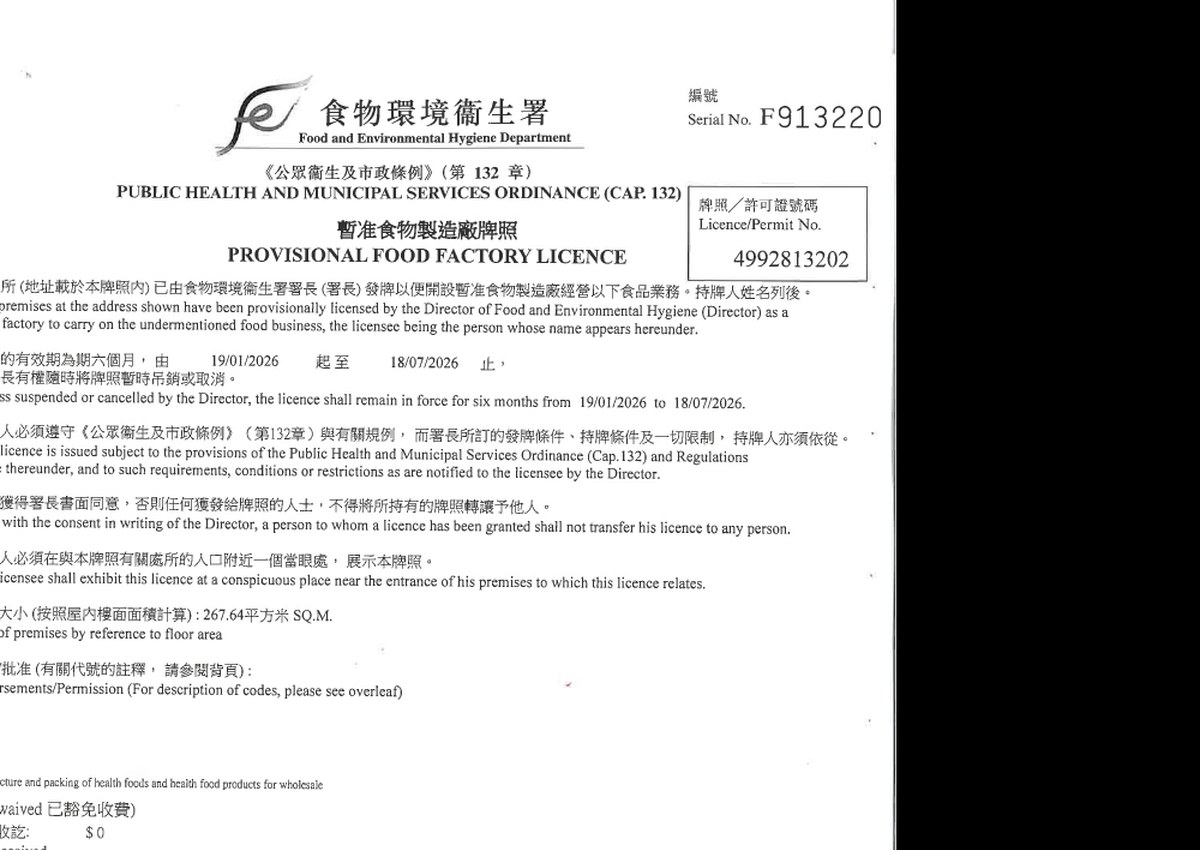 Export compliance documents and certificates arranged beside supplement bottles